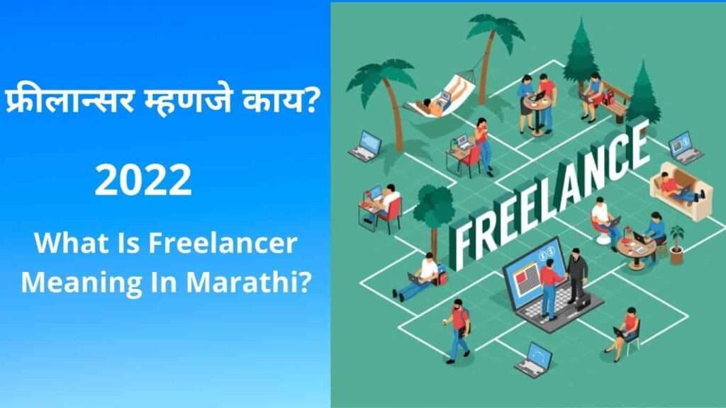 Preferred Location Meaning In Marathi