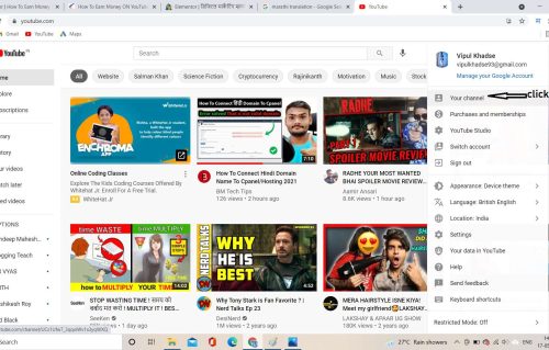 how to create youtube channel step ६